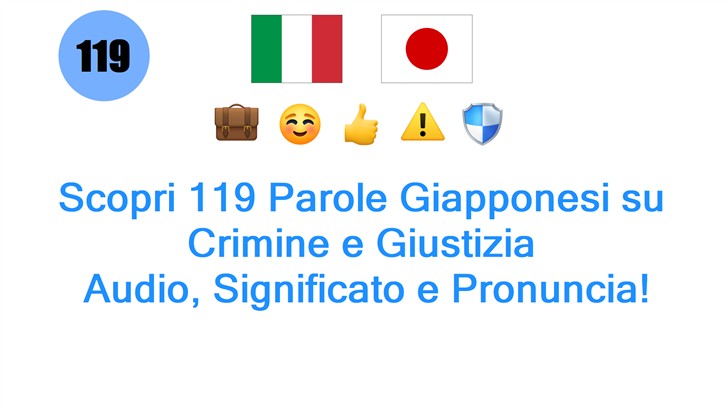 Scopri 119 Parole Giapponesi su Crimine e Giustizia: Audio, Significato e Pronuncia!